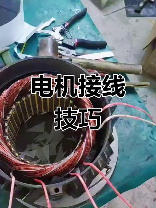 伺服電機繞組故障維修視頻，伺服電機 繞線